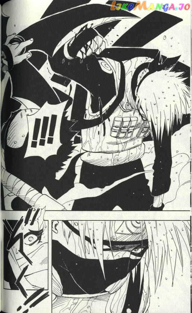 Naruto - Manga chapter 15 - page 5