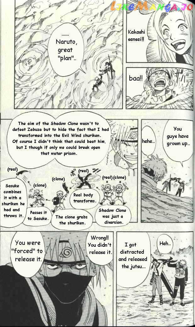 Naruto - Manga chapter 15 - page 6