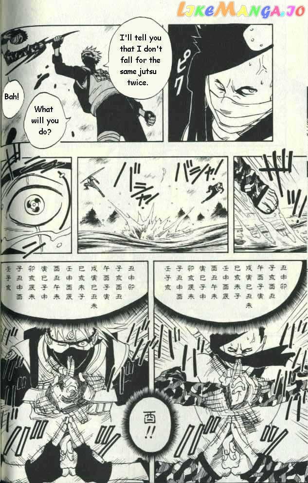 Naruto - Manga chapter 15 - page 7