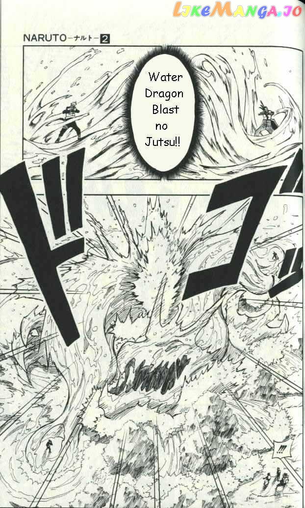 Naruto - Manga chapter 15 - page 8