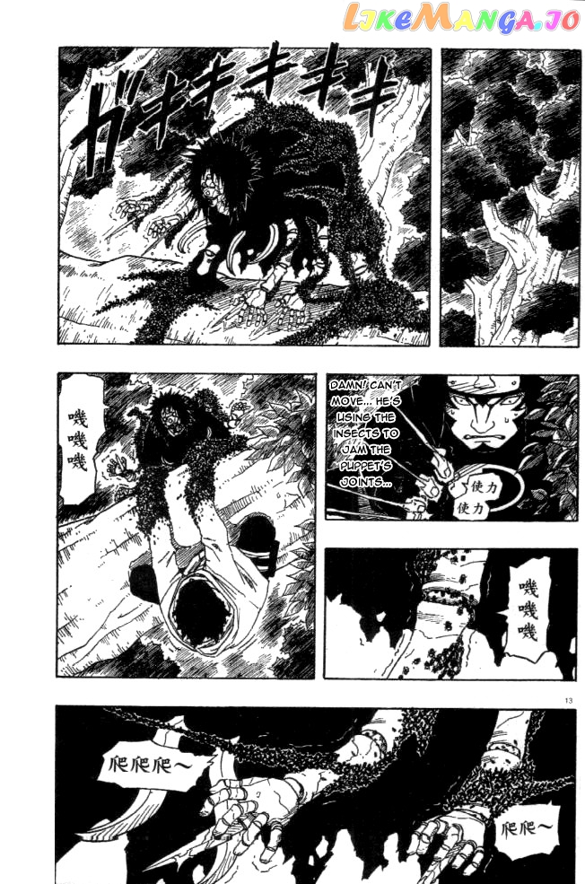 Naruto - Manga Chapter 126 - page 13