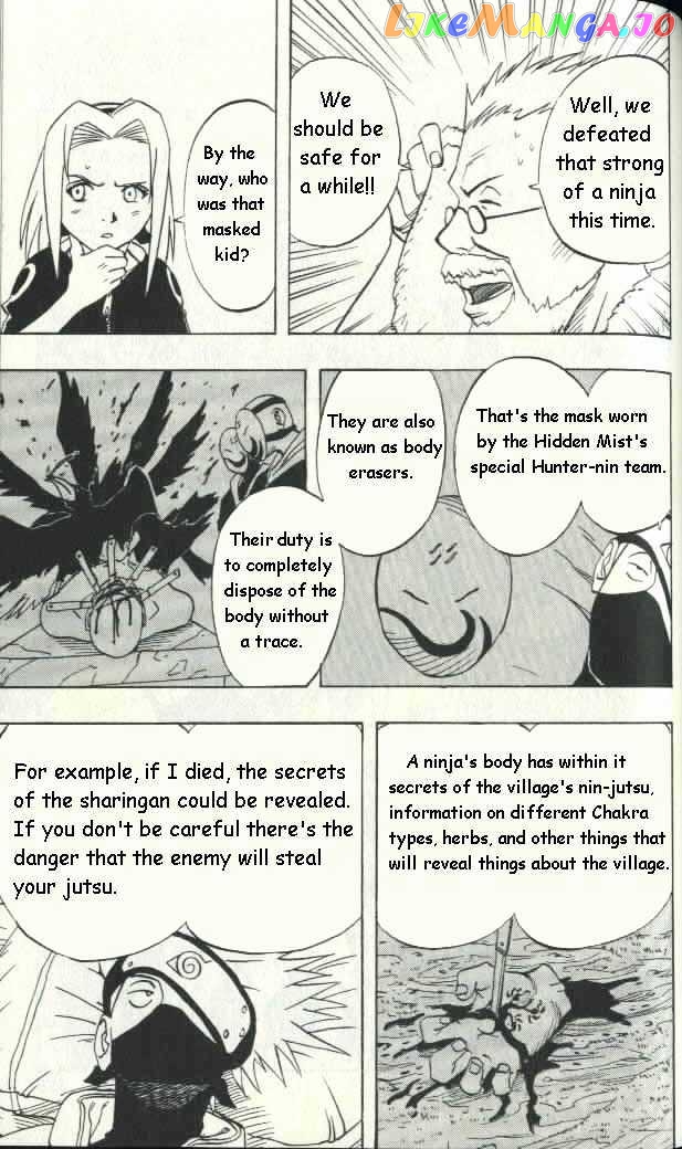 Naruto - Manga chapter 16 - page 11