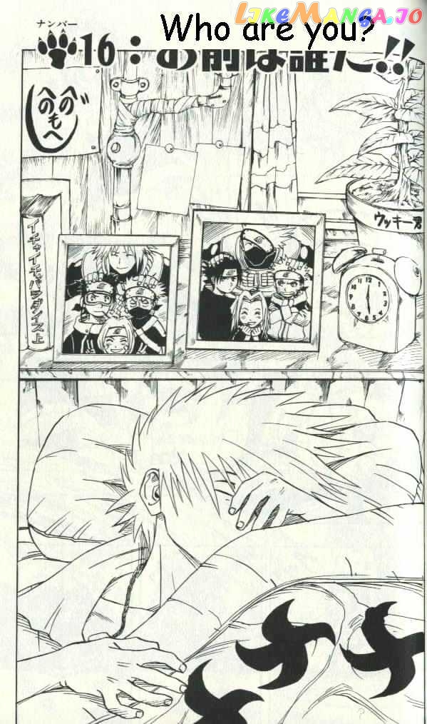 Naruto - Manga chapter 16 - page 2