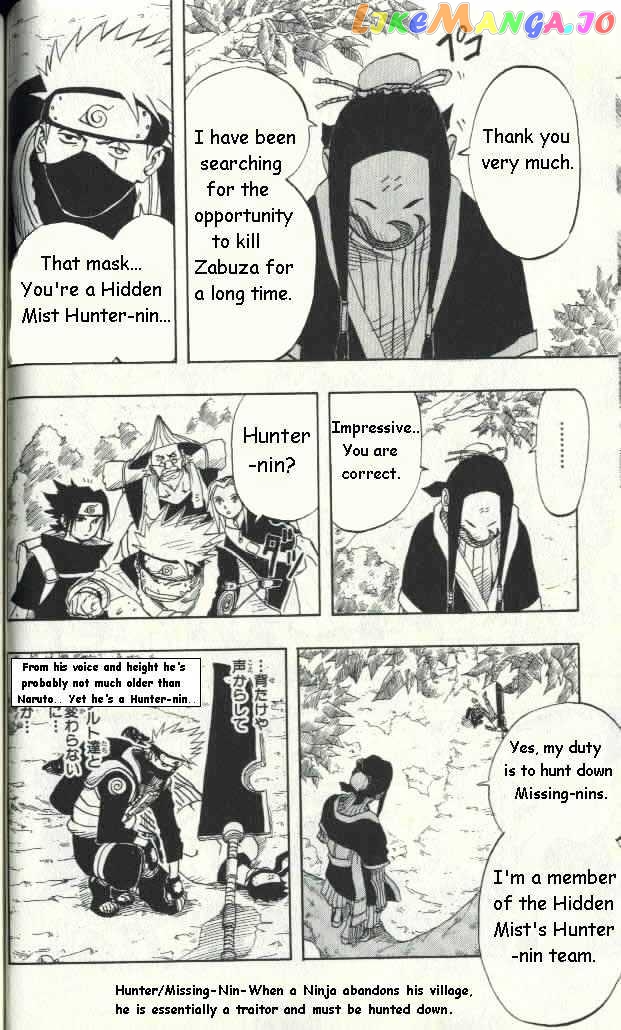 Naruto - Manga chapter 16 - page 4
