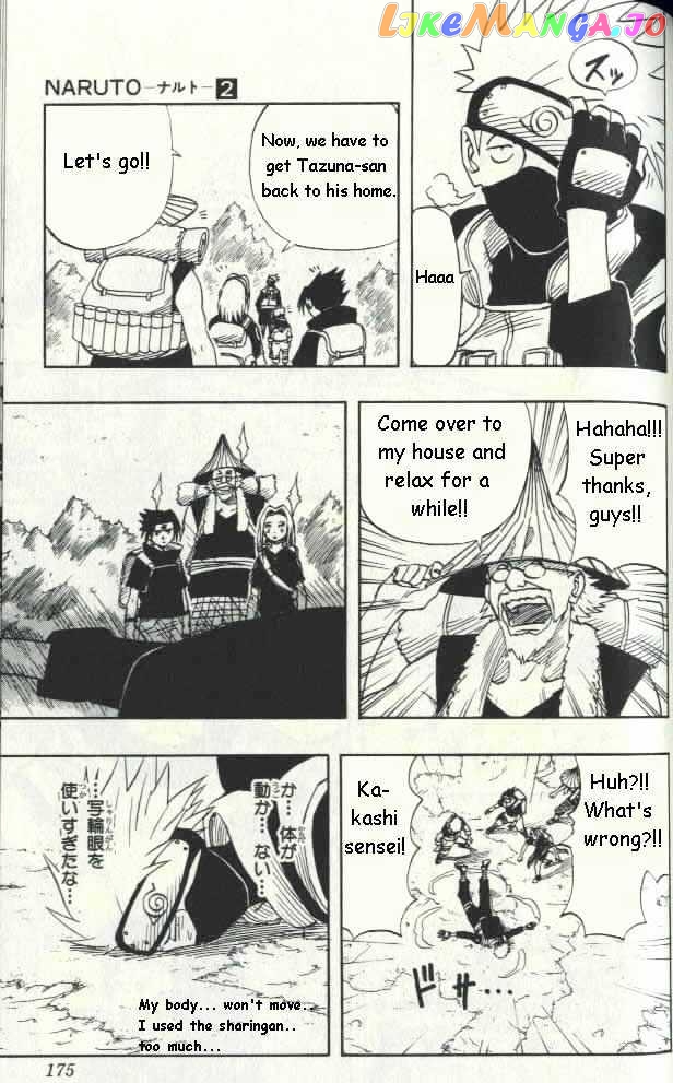 Naruto - Manga chapter 16 - page 9