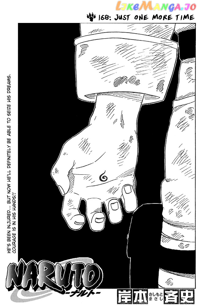 Naruto - Manga Chapter 168 - page 1