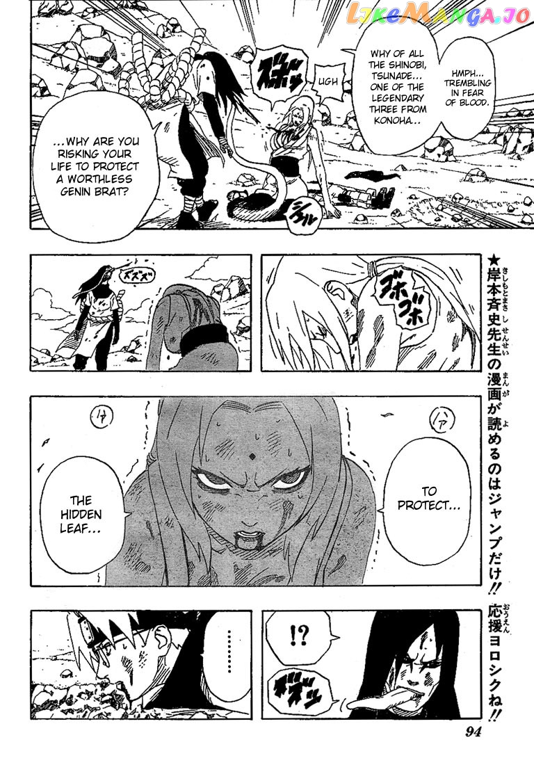 Naruto - Manga Chapter 169 - page 4