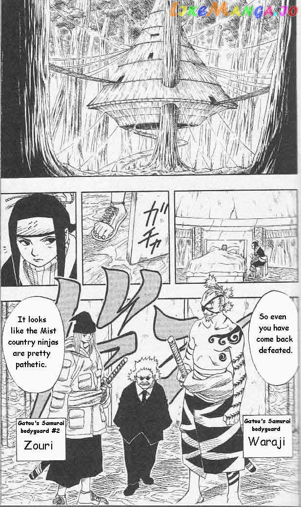 Naruto - Manga chapter 18 - page 14