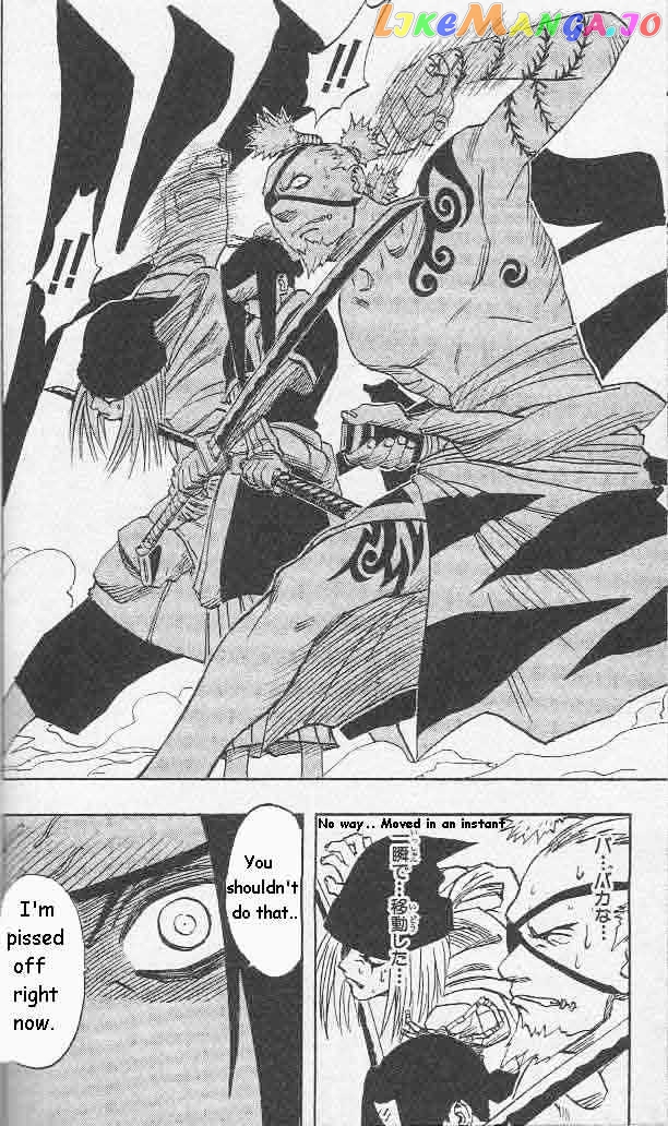 Naruto - Manga chapter 18 - page 17