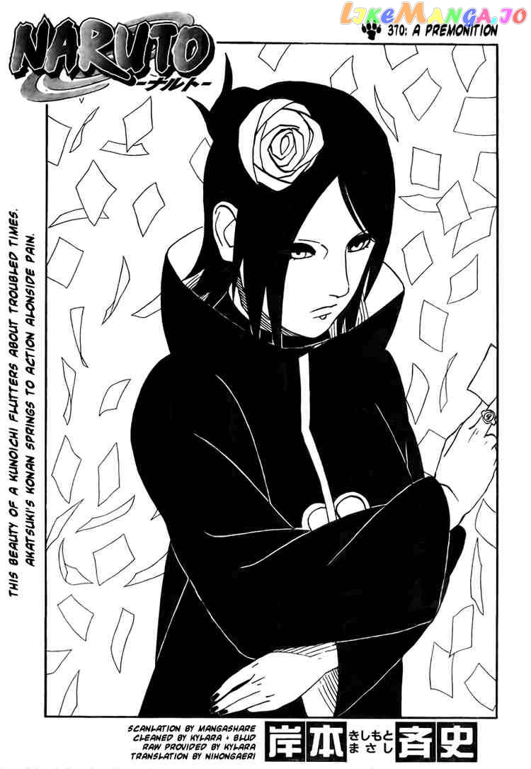 Naruto - Manga Chapter 370 - page 1