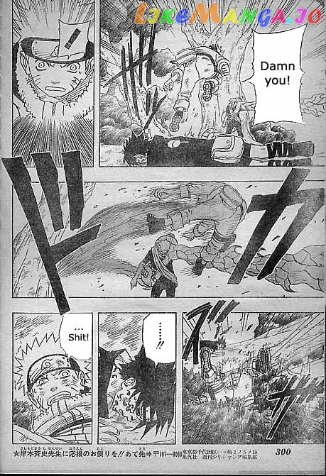 Naruto - Manga Chapter 131 - page 16