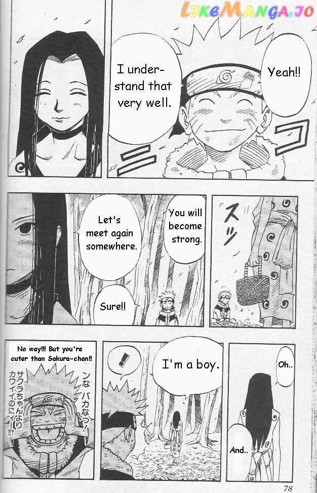 Naruto - Manga chapter 21 - page 13