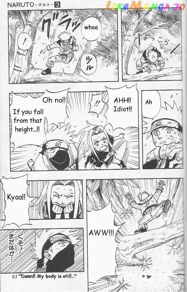 Naruto - Manga chapter 21 - page 16