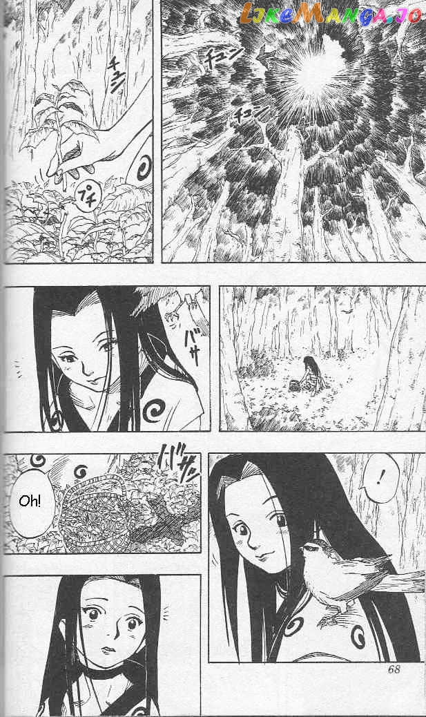 Naruto - Manga chapter 21 - page 3