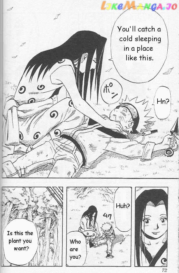 Naruto - Manga chapter 21 - page 7