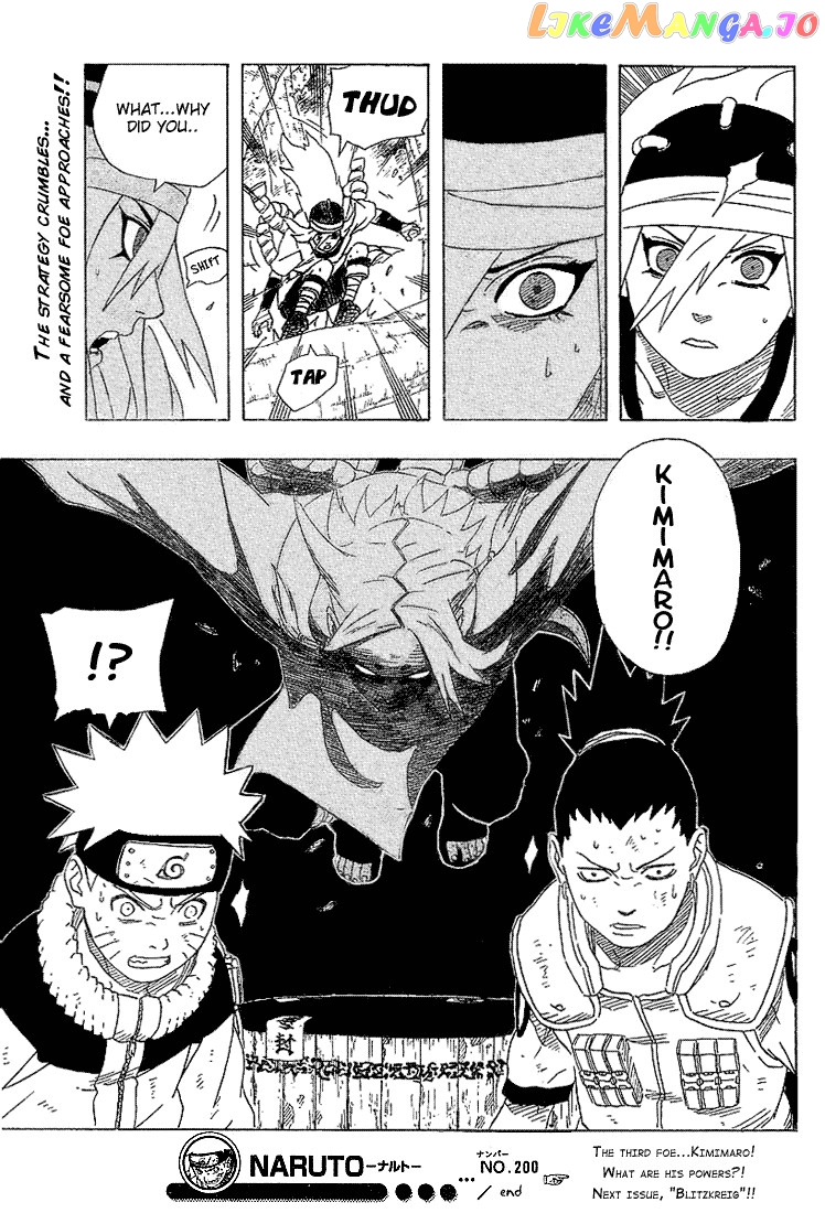 Naruto - Manga Chapter 200 - page 19