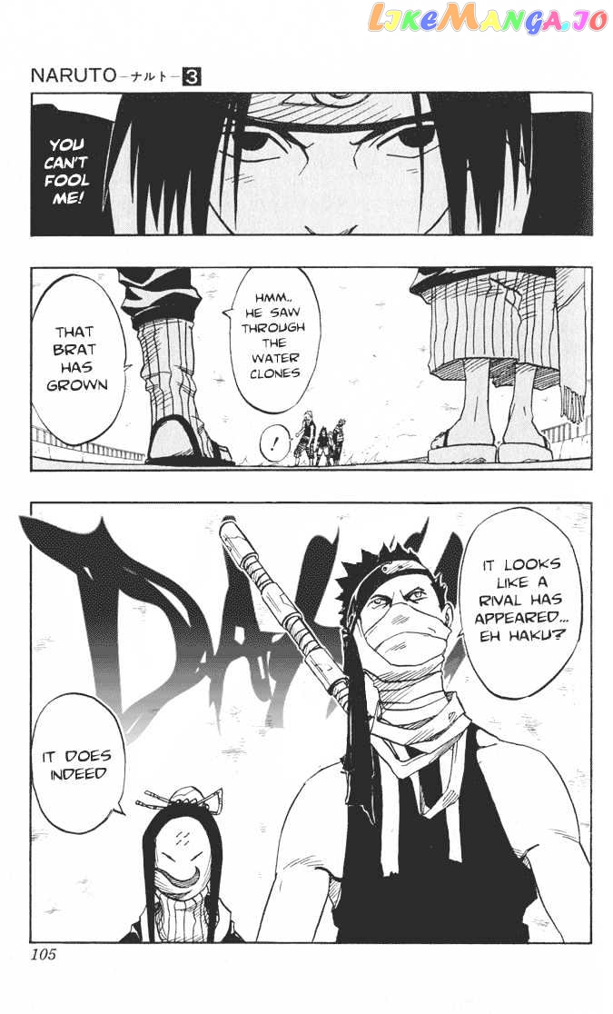 Naruto - Manga chapter 22 - page 18
