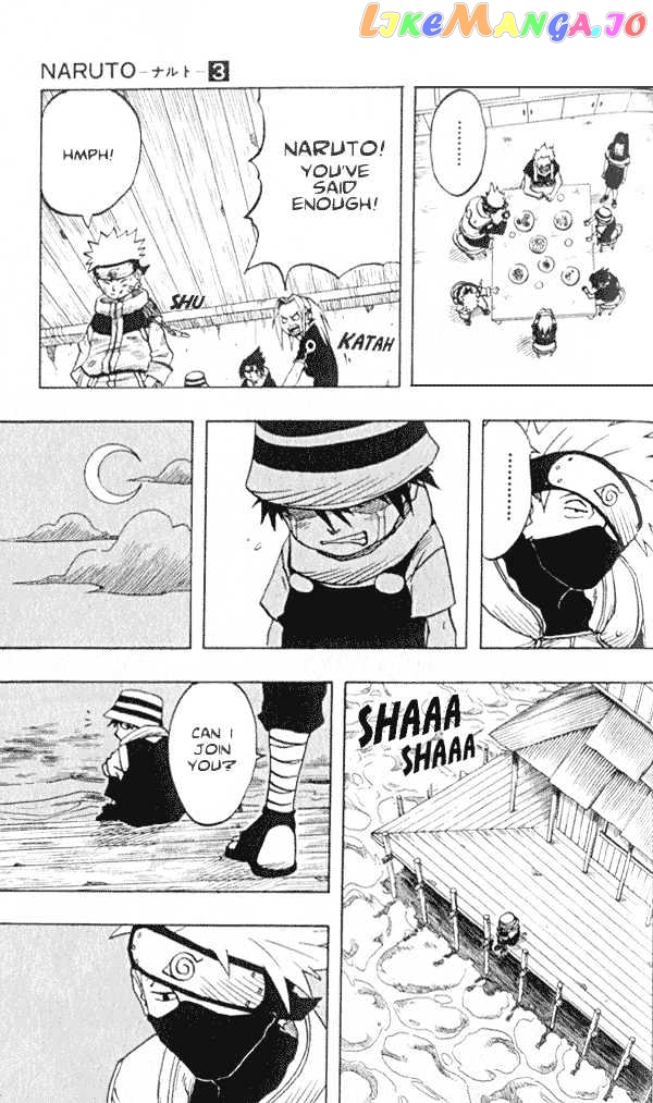 Naruto - Manga chapter 22 - page 7