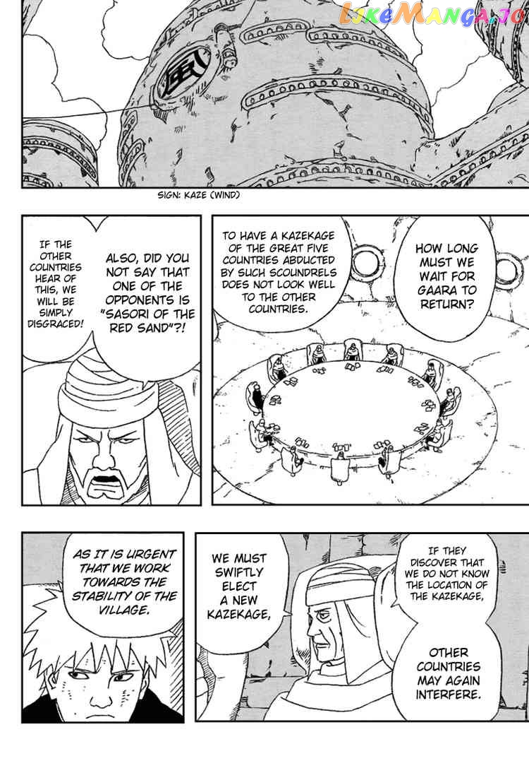 Naruto - Manga Chapter 266 - page 6