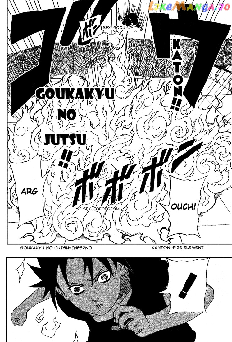 Naruto - Manga Chapter 175 - page 12
