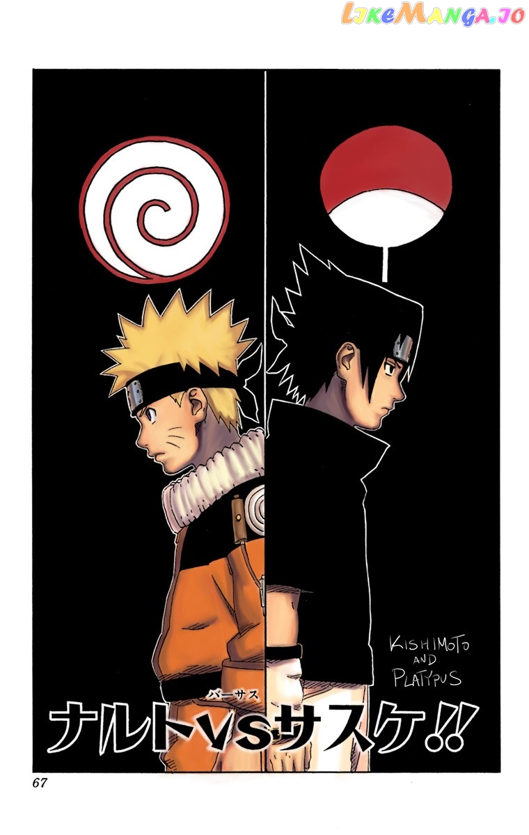 Naruto - Manga Chapter 175 - page 19