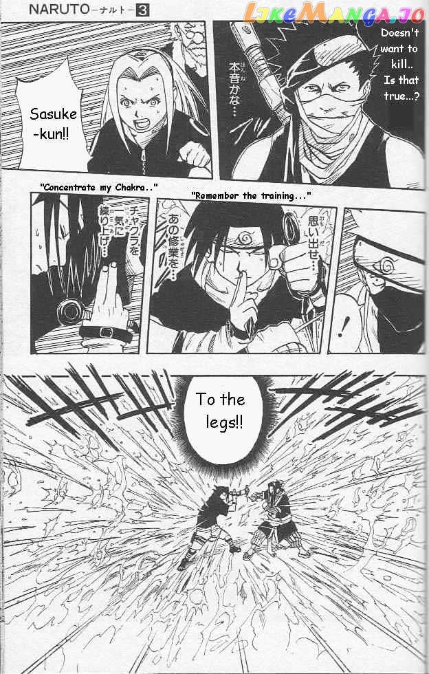 Naruto - Manga chapter 24 - page 6