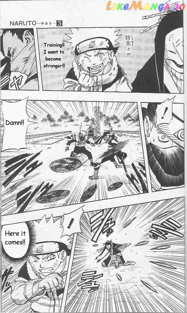 Naruto - Manga chapter 25 - page 4