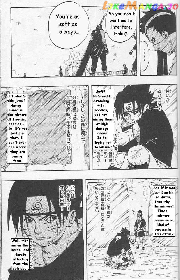Naruto - Manga chapter 25 - page 6