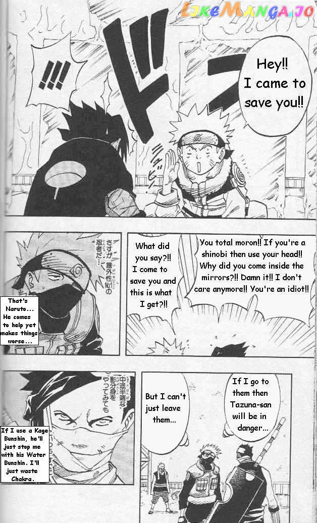 Naruto - Manga chapter 25 - page 7
