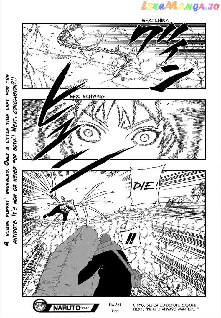 Naruto - Manga Chapter 271 - page 18