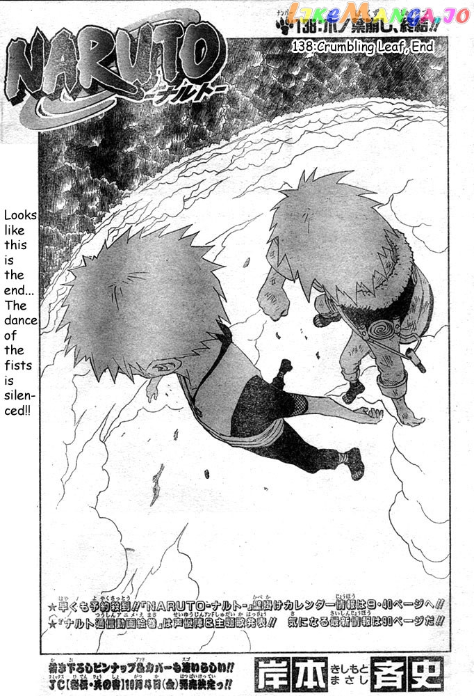Naruto - Manga Chapter 138 - page 1