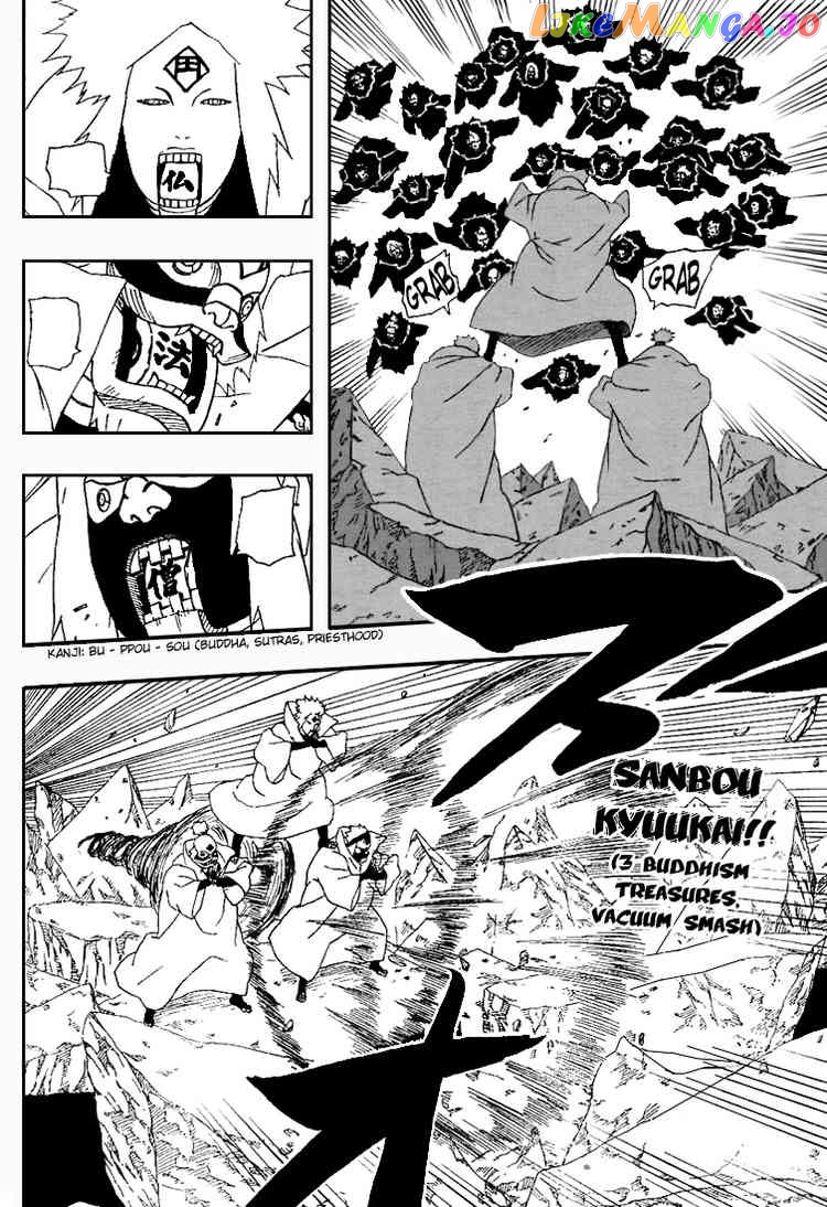 Naruto - Manga Chapter 273 - page 6