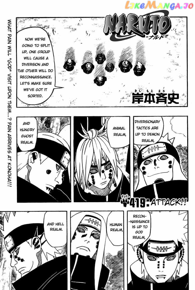 Naruto - Manga Chapter 419 - page 1