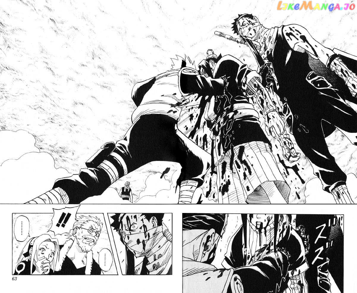 Naruto - Manga chapter 30 - page 16