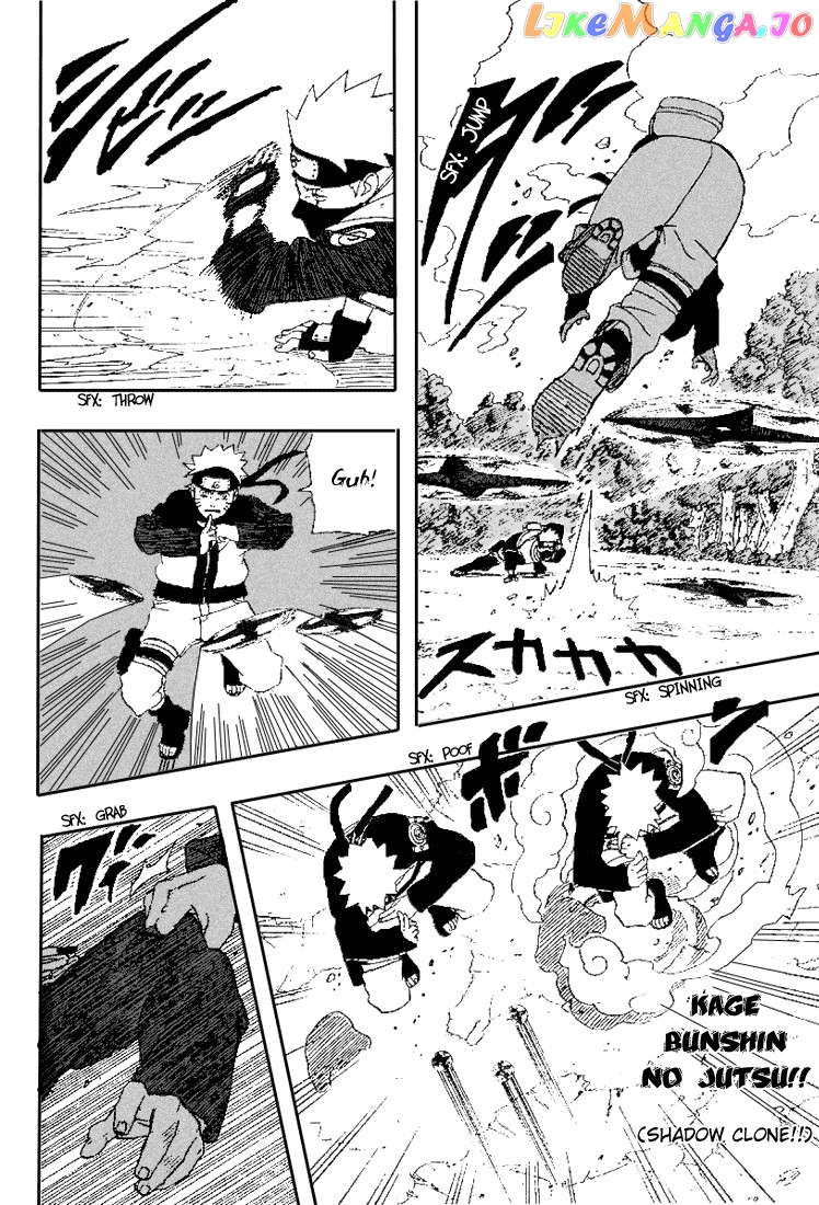 Naruto - Manga Chapter 246 - page 6