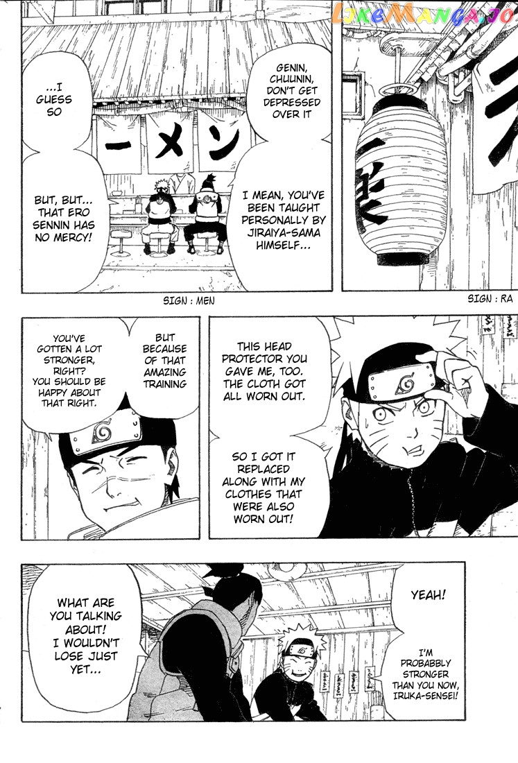 Naruto - Manga Chapter 248 - page 13