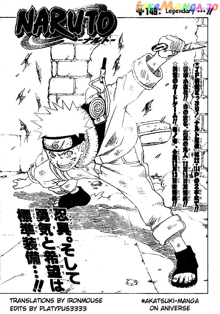 Naruto - Manga Chapter 149 - page 1