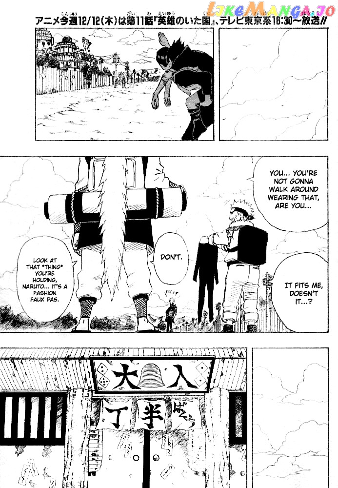 Naruto - Manga Chapter 149 - page 5