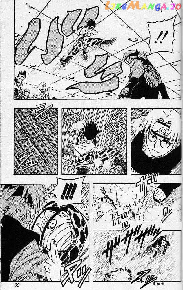 Naruto - Manga chapter 40 - page 5