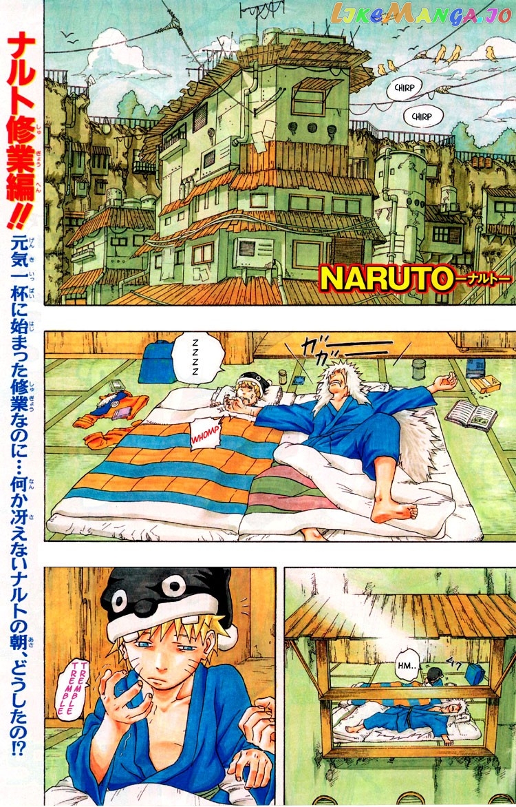 Naruto - Manga Chapter 151 - page 1