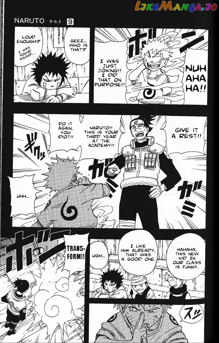 Naruto - Manga Chapter 75 - page 5