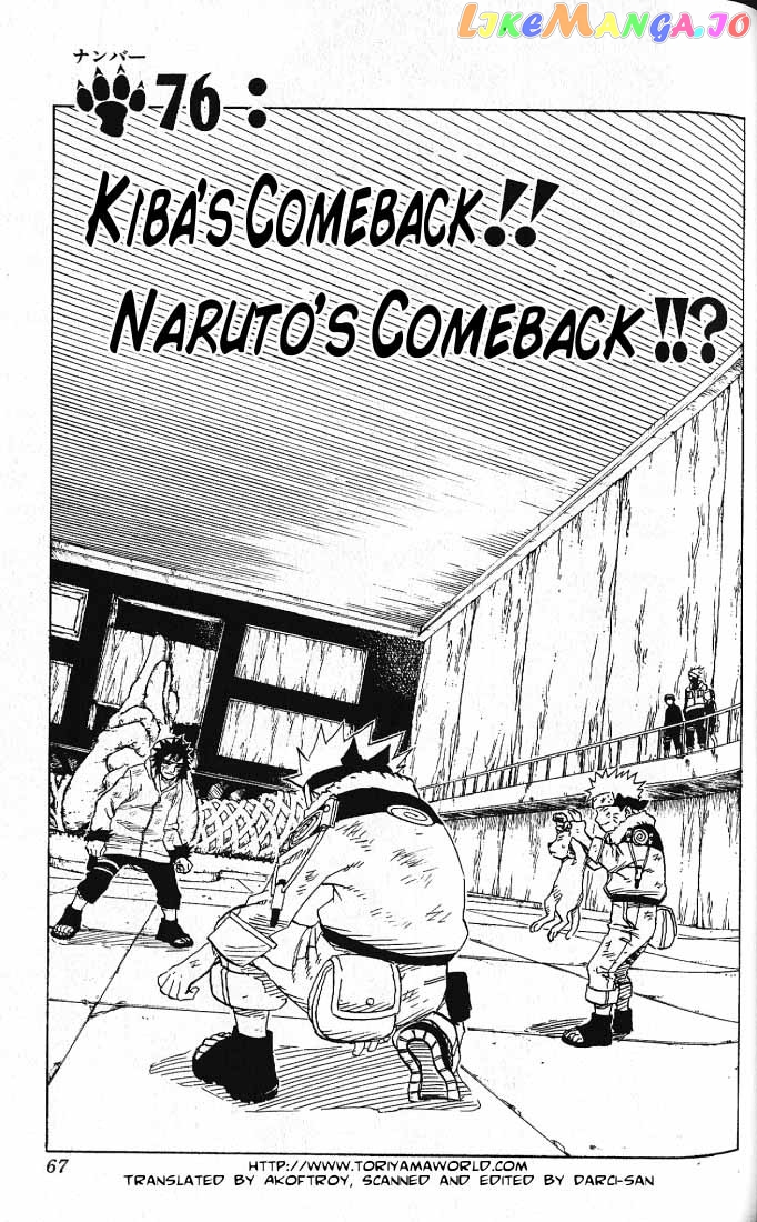 Naruto - Manga Chapter 76 - page 1