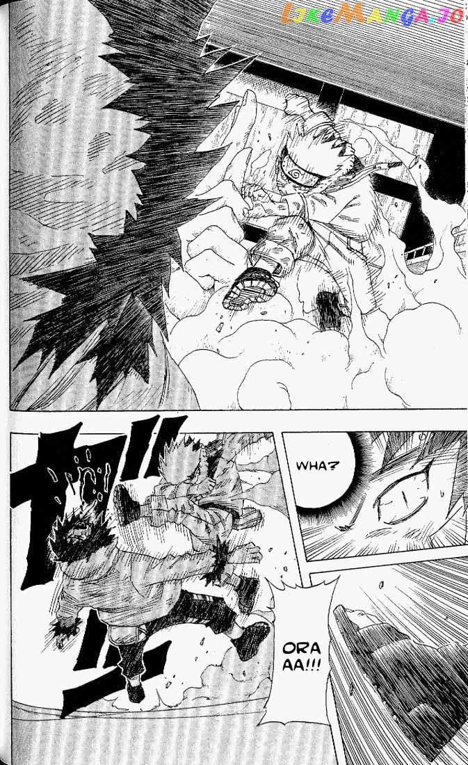 Naruto - Manga Chapter 77 - page 4