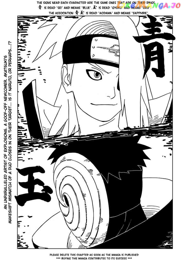 Naruto - Manga Chapter 356 - page 2