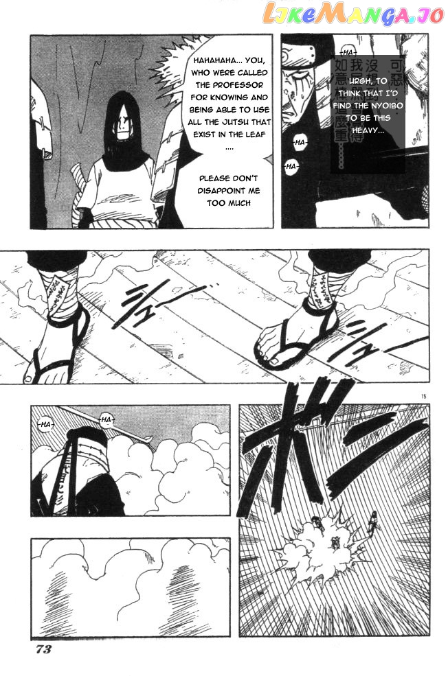 Naruto - Manga Chapter 120 - page 14