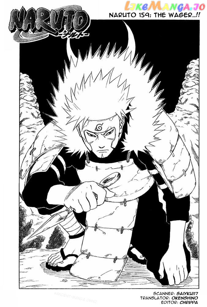 Naruto - Manga Chapter 159 - page 1