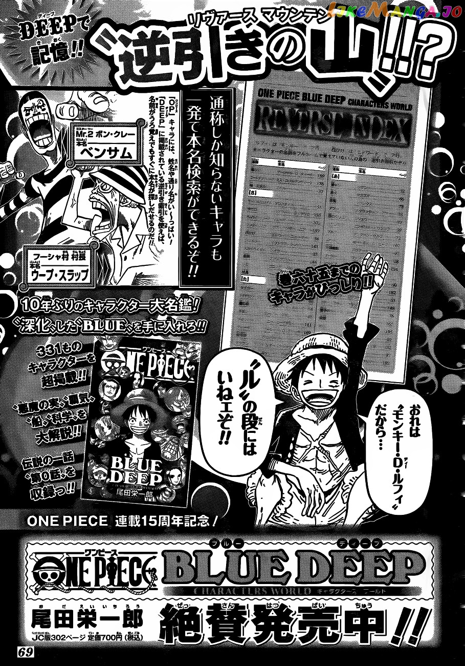Naruto - Manga Chapter 585 - page 17