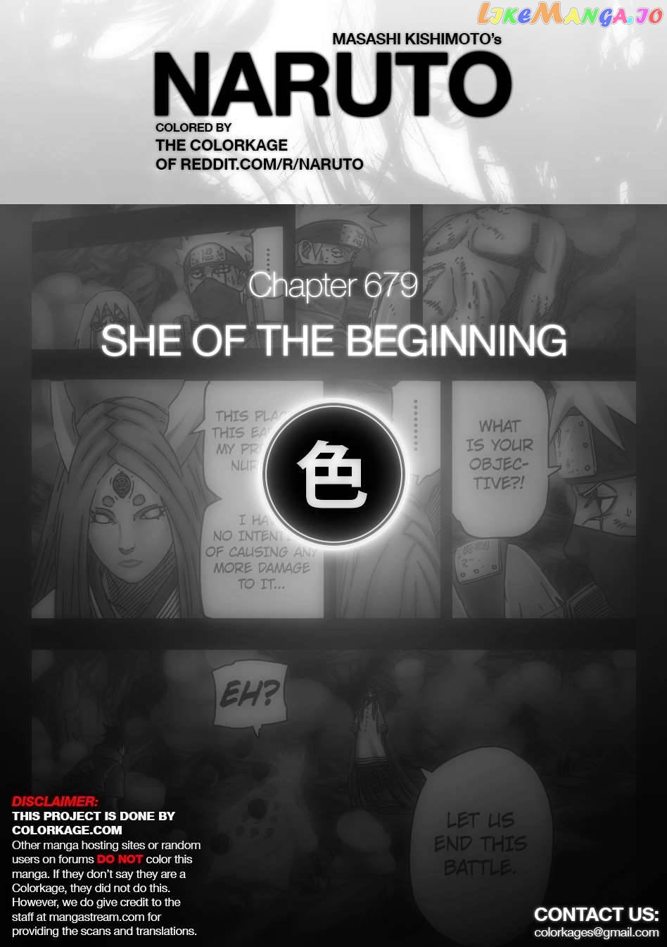 Naruto - Manga Chapter 679.5 - page 1