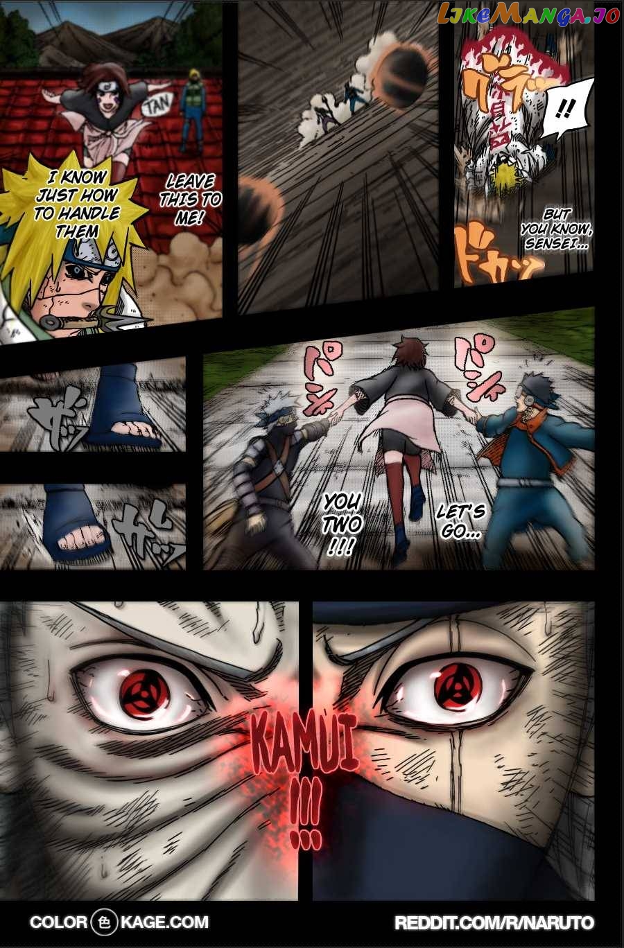 Naruto - Manga Chapter 666.5 - page 14
