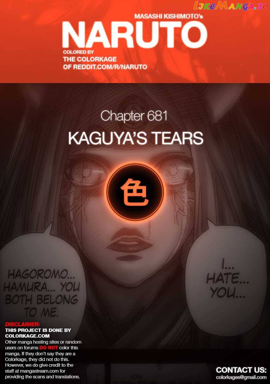 Naruto - Manga Chapter 681.5 - page 1